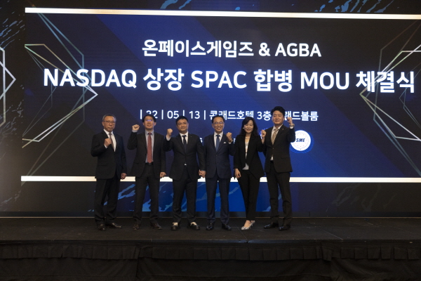 주)온페이스게임즈 김민석 대표(왼쪽 세번째)와 미국연합상업협회 한국지부 박찬윤 총재(왼쪽 네번째)