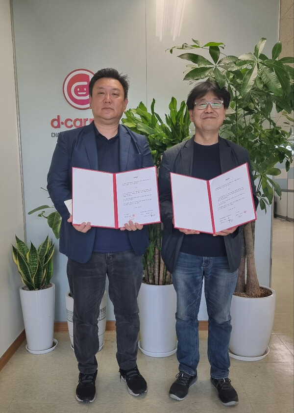 최인호 (주)디캐릭(왼쪽)이 한예종 애니메이션과와 메타버스 사업 협력하기로  했다 