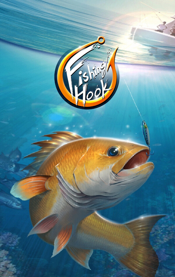 낚시게임 '피싱훅