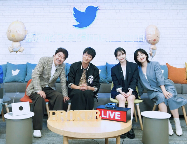 ▲영화 ‘브로커’ 트위터블루룸 라이브 캡처. 사진=트위터