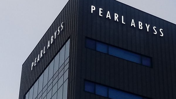 - 펄어비스 사옥