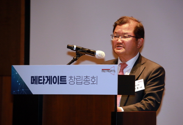 최재유 메타게이트포럼  초대회장. 사진=메타게이트포럼