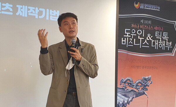 박승찬 중국경영연구소장. 사진=박명기