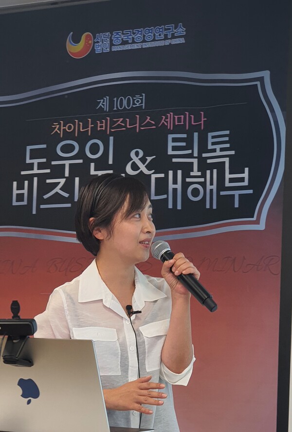 박선미 틱톡코리아 파트너십 매니저. 사진=박명기