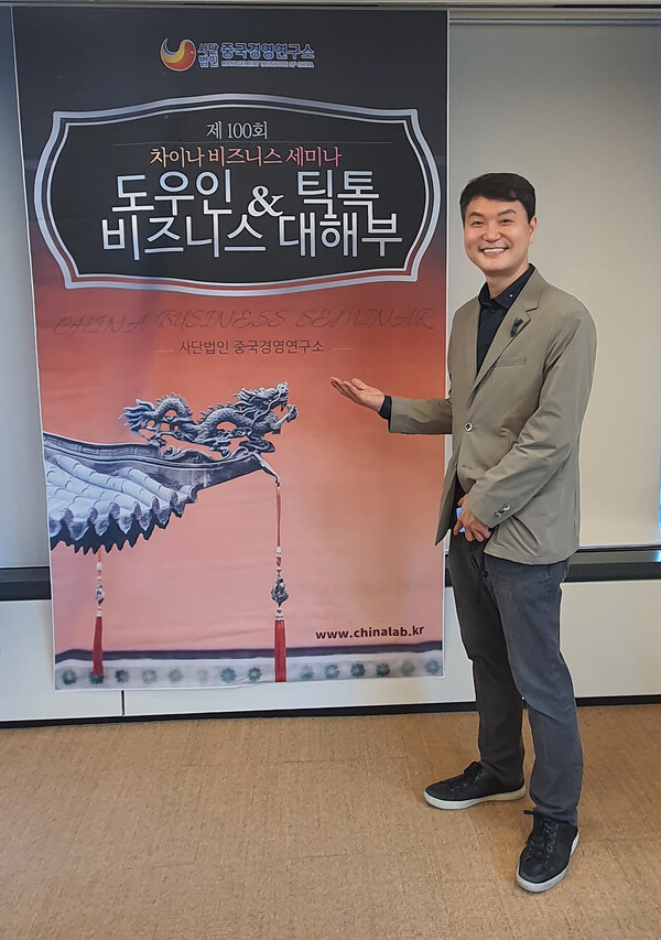  박승찬 중국경영연구소장. 사진=박명기