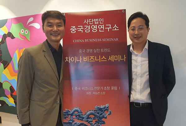 박승찬 소장과 조병욱 사무국장. 사진=박명기