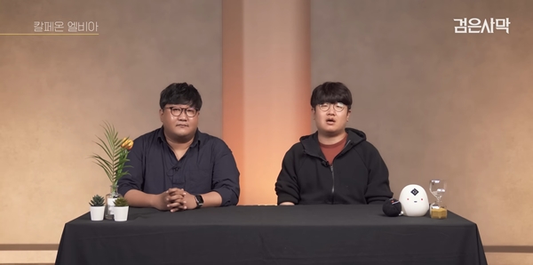 - 장제석 검은사막 게임 디자인 실장(좌), 주재상 검음사막 게임 디자인 실장(우)