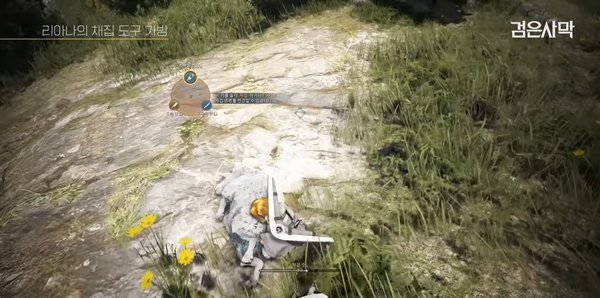 - 유저들이 요청했던 '리아나의 채집 도구 가방'과 예상 밖의 편의 시스템