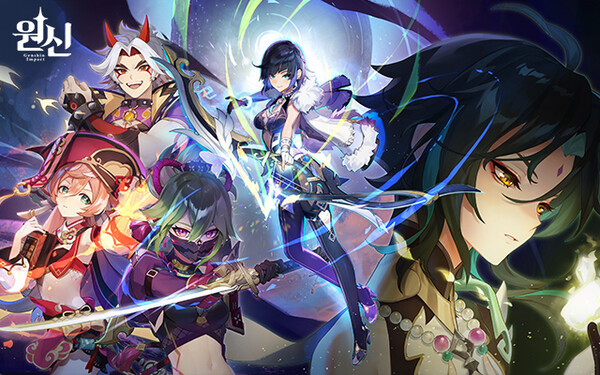 - 중국 게임업계의 인식을 전환시킨 호요버스의 '원신'