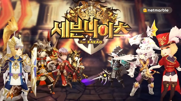 - 넷마블 전성기를 이끌어준 '세븐나이츠'