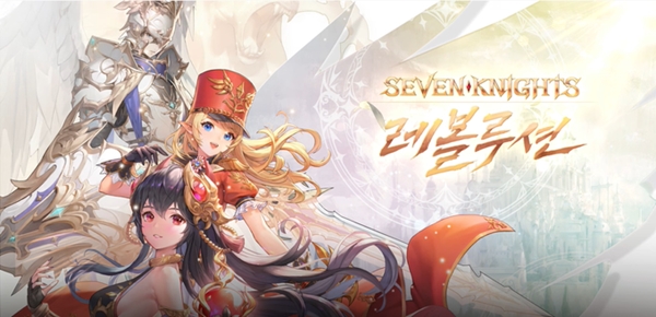- IP 명성만큼 높은 기대감 보이는 '세븐나이츠 레볼루션'