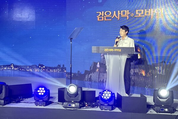 - 로드맵을 발표하는 김창욱 총괄 실장