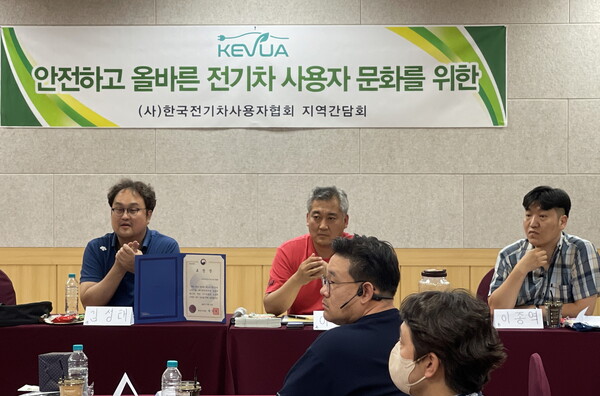 김성태 한국전기차사용자협회장이 부산-울산-경남 간담회를 가졌다. 사진=전기차협회