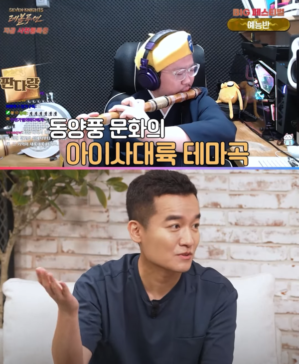 영상을 보며 크리에이터의 창의력에 놀라는 안준석 PD의 모습