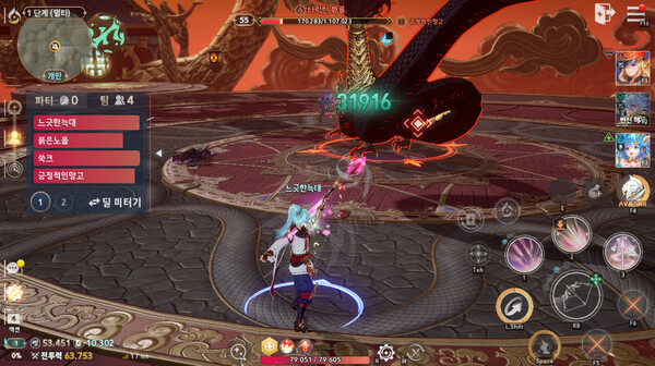 멀티 보스 레이드 인게임 플레이 모습