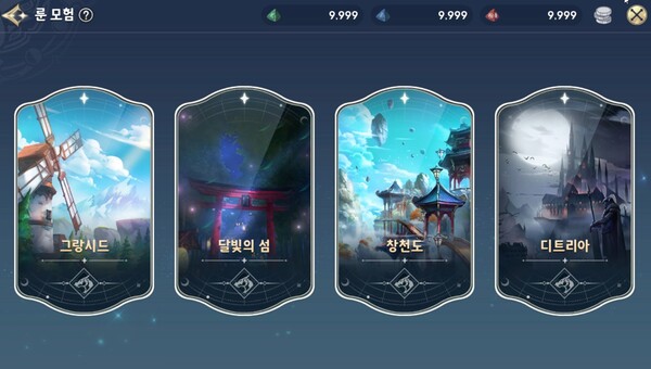 유저의 흥미를 유발한 다양한 콘텐츠가 마련되어 있다. 