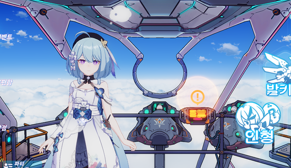 '애정캐'로서 함대 로비 캐릭터로도 우수(?)한 성능을 발휘한다. 