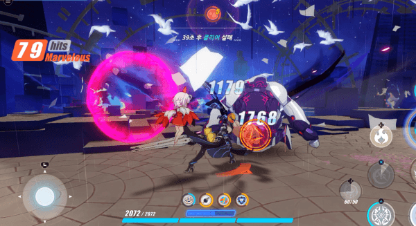 QTE 스킬 발동을 통해 추가 효과를 터트리는 것도 중요하다. 