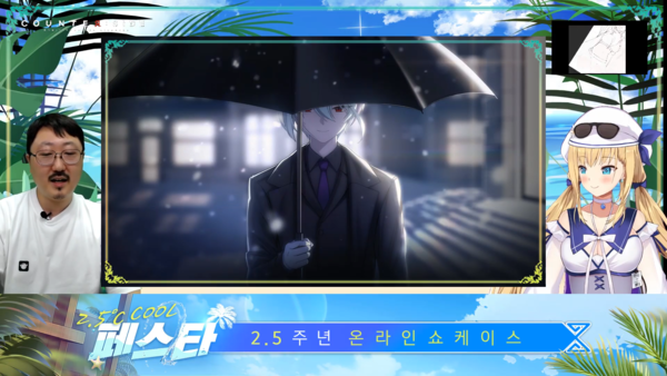 검은평의회 의장 '시솝'