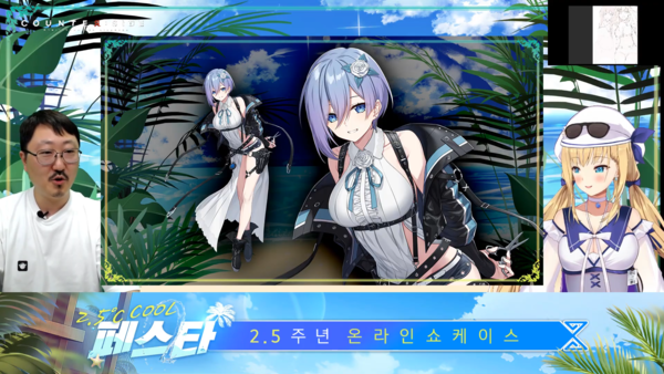 신규 캐릭터 '레비아 타니스'