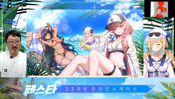 (좌측부터) 카르멘, 루루, 세나의 수영복 스킨