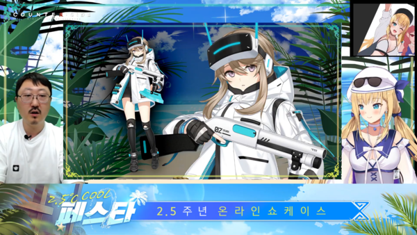 하이브리드 타입 레인저 클래스 '허수아'