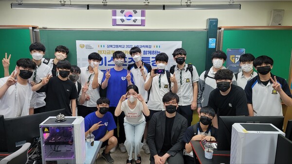 GGA ‘빙고(Bingo)’ 최재영 코치(중앙 파란 티셔츠)와 상록고등학교 학생들이 특강 후 함께 포즈를 취하고 있다.