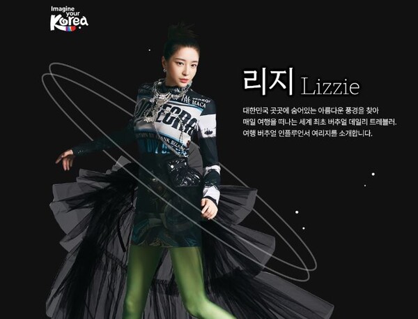 여리지. 사진=한국관광공사 홈페이지