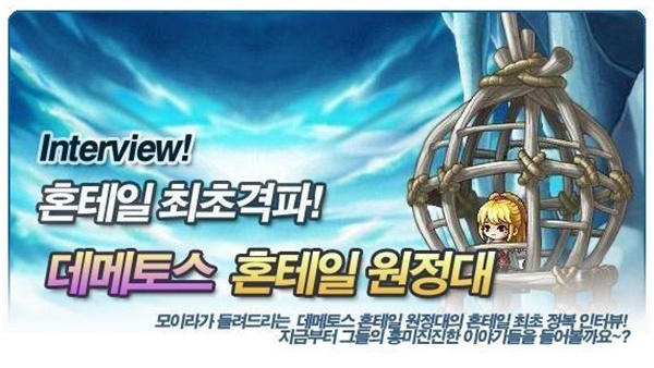 혼테일 원정대 인터뷰를 2022년도에 다시보니 감회가 새로웠다.