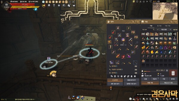 - 시즌 졸업한 신규 유저가 달성할 수 있는 스펙으로 즐겨봤다 