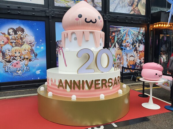 20주년 기념 거대 조형물