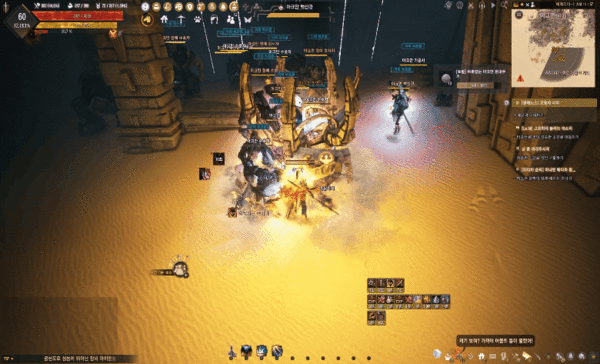 - 각성 드라카니아 사냥 모습