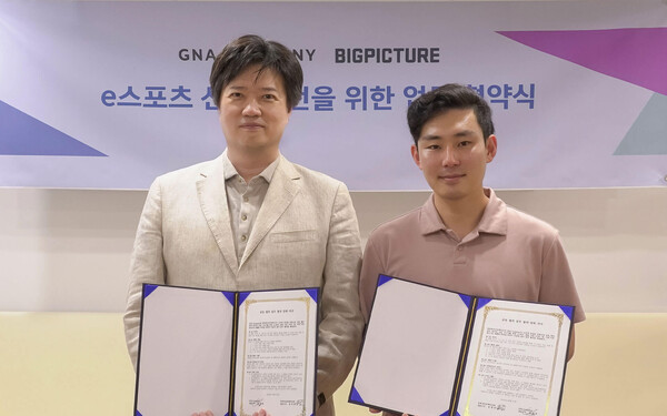 지엔에이컴퍼니 최지웅 대표(좌)와 빅픽처인터렉티브 송광준 대표가 e스포츠 관련 MOU를 체결했다.