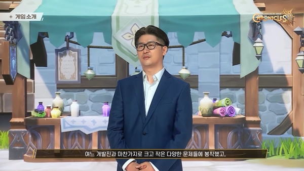 - 이은재 컴투스 서머너즈 워: 크로니클 PD