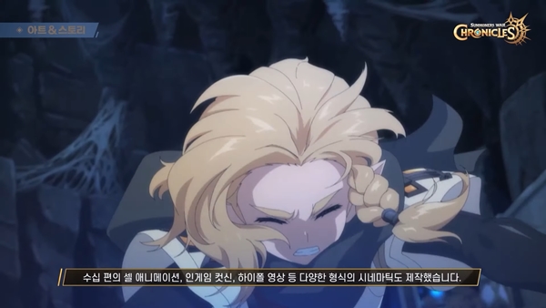 - 스토리를 돕기 위해 애니메이션도 준비했다