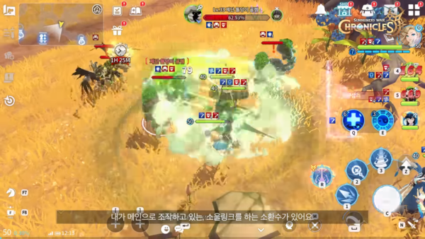 소울 링크라는 시스템을 통해 원하는 소환수 1마리를 수동 조작으로 직접 컨트롤할 수 있다.