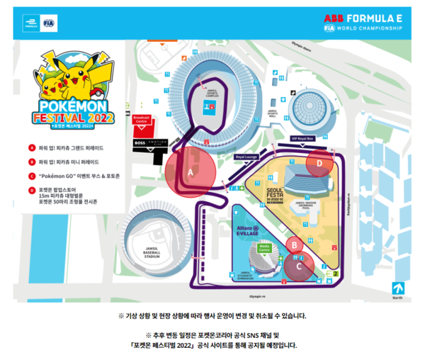 공식 홈페이지에는 행사장 위치 외엔 별도의 주차 및 이동 경로에 대한 안내는 없었다. 