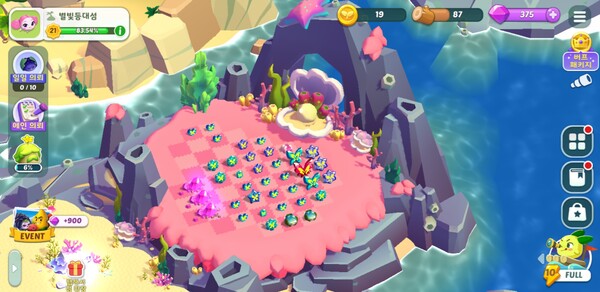 - 자석 기능으로 한 곳에 모은 치유의 정수들