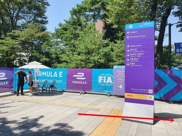 8번 출구 오른쪽(서울 페스타 방향)으로 간다.