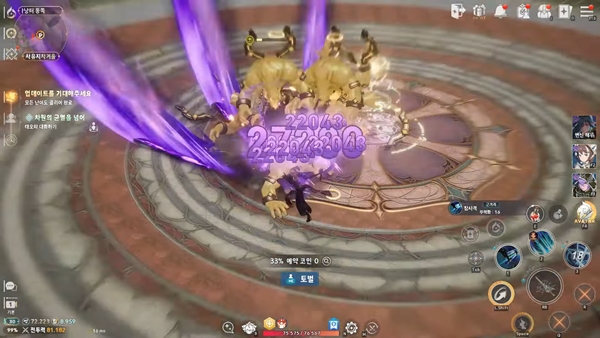 - PvE와 PvP 모두 확실한 성능을 자랑한다