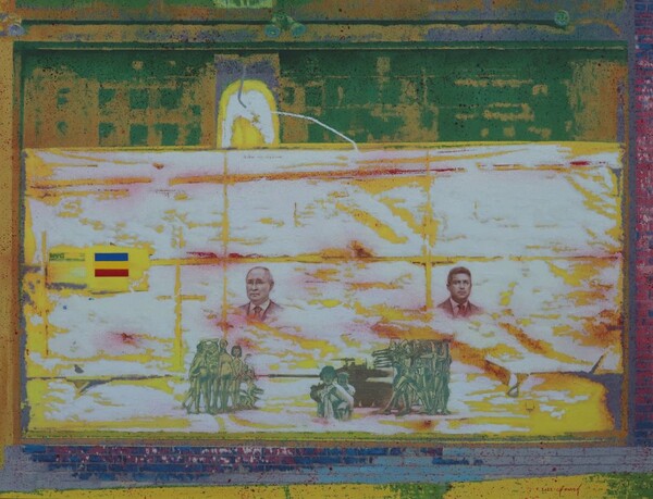 신영진 작가의 작품 '내부수리중-전쟁의 비극'