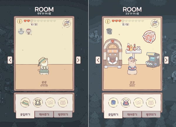 - 마음에 드는 옷을 입히고 고양이의 마이룸을 꾸며줄 수 있다