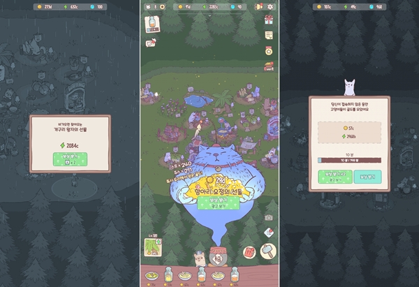 - "게임 반, 광고 반" 정말 이 말이 가장 어울렸다