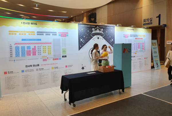 전시장 입구에는 배치도 및 전시작 리스트와 함께 다양한 소품으로 사진을 찍을 수 있는 포토부스가 마련되어 있다