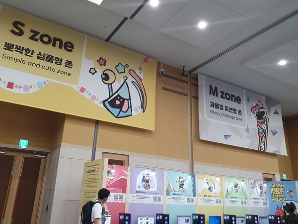 겜비티아이 결과에 따라 과몰입 미션형 부스존부터 둘러보도록 하겠습니다