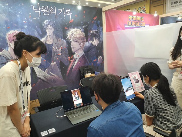 과몰입하면 역시 미연시다. 핍보 스튜디오의 여성향 미연시 '낙원의 기록'