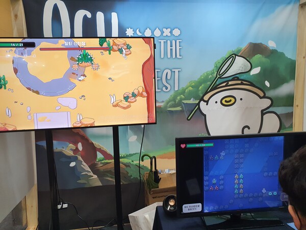 이모티콘으로도 유명한 캐릭터 '오구'가 등장하는 문랩/싱크홀 스튜디오의 '오구와 비밀의 숲'