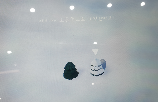 귀여운 예티를 구석으로 몰아서 잡는 귀여운 퍼즐 게임이다