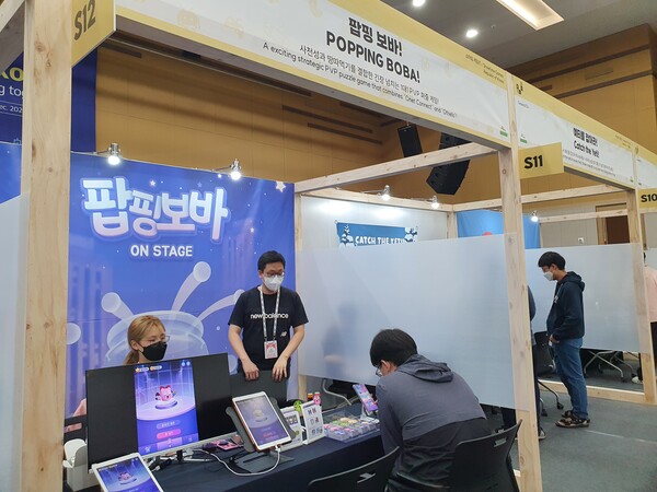 사천성과 땅따먹기를 결합한 퍼즐 게임 쇼타임 게임즈의 '팝핑보바'