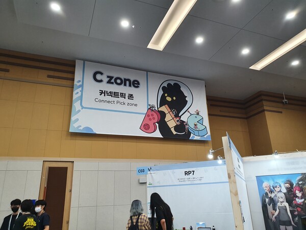 커넥트픽 부스존으로 이동~